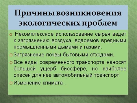 Причины возникновения проблемы Poe