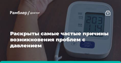 Причины возникновения проблем с ненасытной утробой