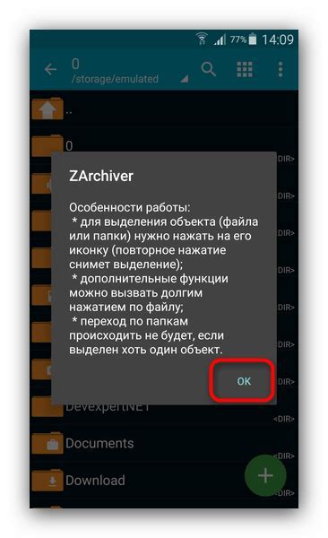 Причины возникновения проблем с ZIP-архивами