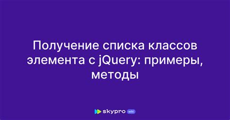 Причины возникновения пустого списка классов и предметов группы