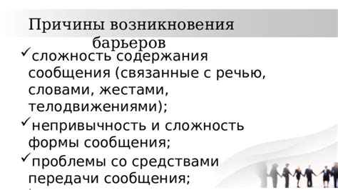 Причины возникновения сообщения "Время ожидания истекло"