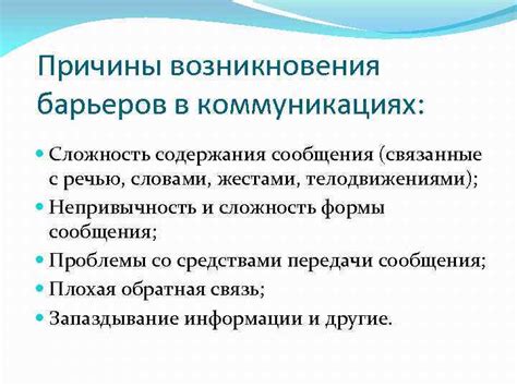 Причины возникновения сообщения "приостановлено"