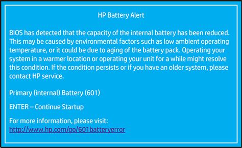 Причины возникновения сообщения "hp battery alert"