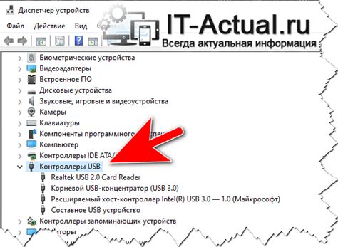 Причины временного отключения портлета