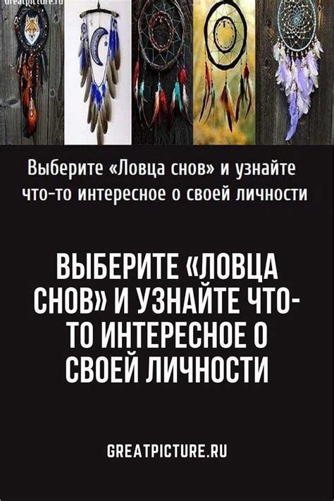 Причины всплытия снов о похищении собственной личности и подруги