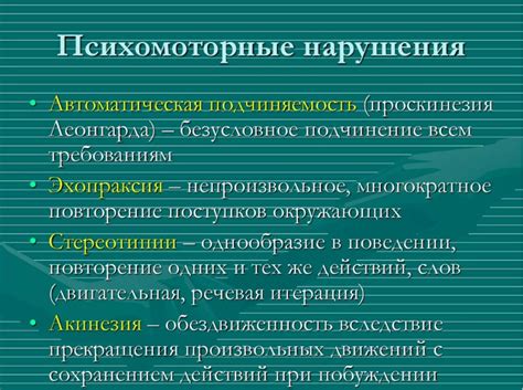 Причины задержки обработки