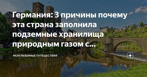 Причины заполнения хранилища