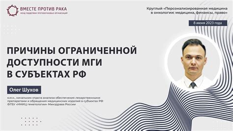 Причины использования ограниченной идентификации