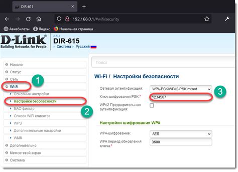 Причины истечения срока действия аутентификации wifi