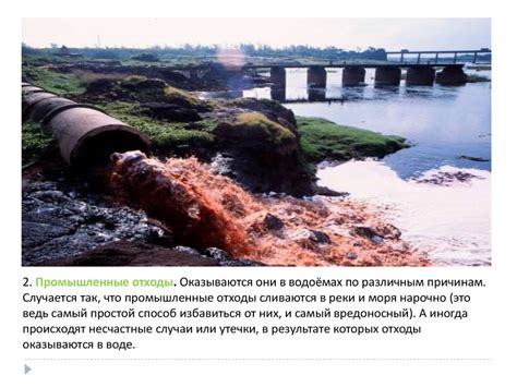 Причины и возможные последствия появления нечистой воды из водопроводных систем
