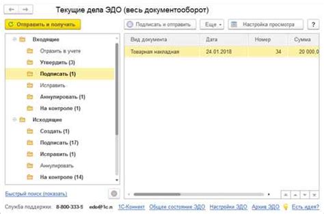 Причины и решение ошибки "Недостаточно доступной памяти менее 15 МБ"