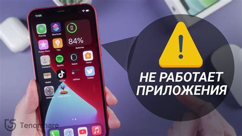 Причины и решения проблемы обновления ленты Instagram на iPhone