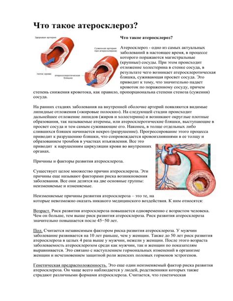 Причины и факторы развития кровоподтека на языке