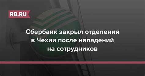 Причины нападений на сотрудников магазинов