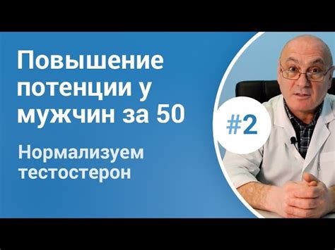 Причины нарушения потенции у мужчин старше 50 лет