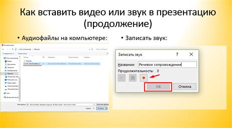 Причины неактивированного PowerPoint на компьютере: