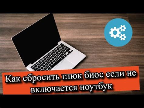 Причины невключения ноутбука Lenovo