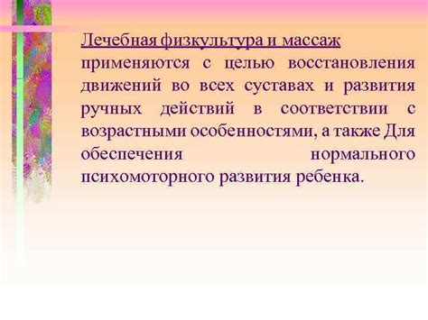 Причины неврологической патологии у детей