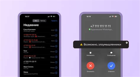 Причины нежелательных звонков Яндекс