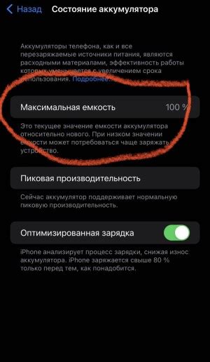 Причины неопределенности значения на iPhone