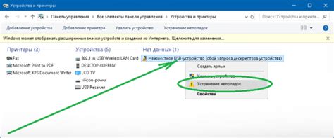 Причины неправильного дескриптора сайта 2