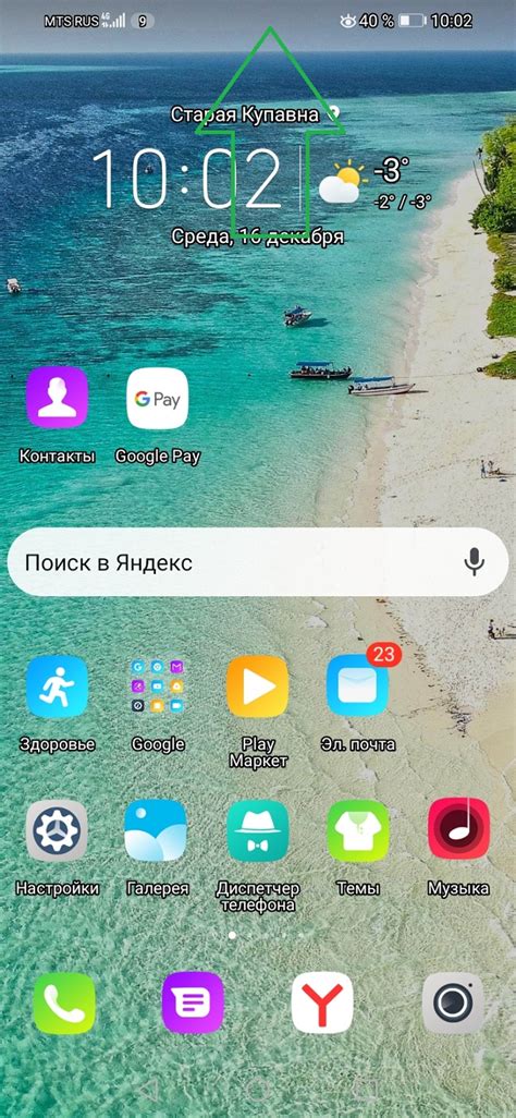 Причины неработоспособности НФС на Honor 8A