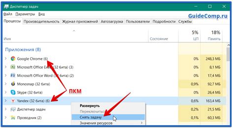 Причины неработоспособности Яндекс Браузера