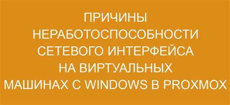 Причины неработоспособности принтера на компьютере