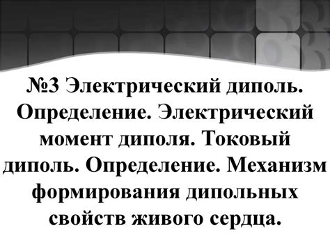 Причины низковольтной электрокардиографии