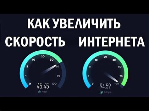 Причины низкой скорости отправки интернета