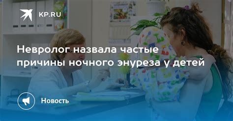 Причины ночного полоскания