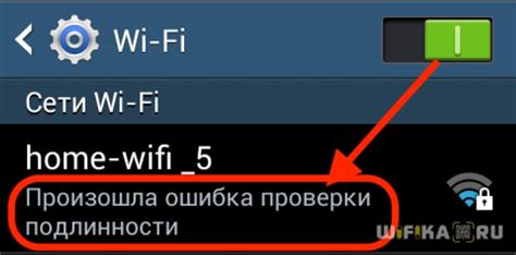 Причины ограничения при подключении Wi-Fi