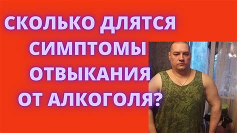 Причины отвыкания от меня