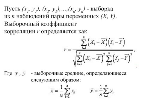 Причины отсутствия корреляции переменных с законом