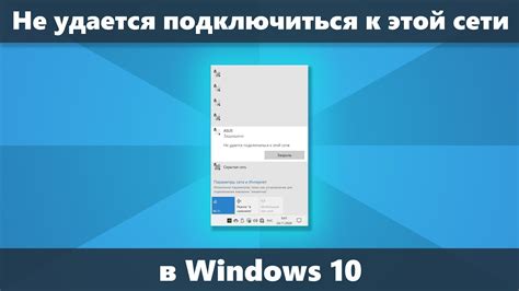 Причины отсутствия подключения