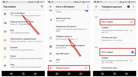 Причины отсутствия сети на телефоне Huawei