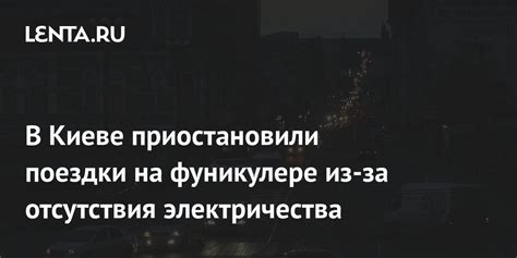 Причины отсутствия черновика поездки