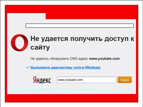 Причины ошибки "Не удалось установить соединение" на сайте