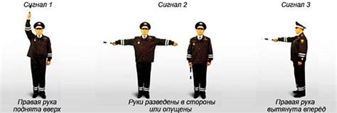 Причины поднятой руки у регулировщика