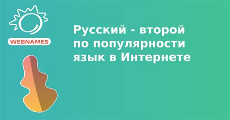 Причины популярности слова "неуклонно" в интернете