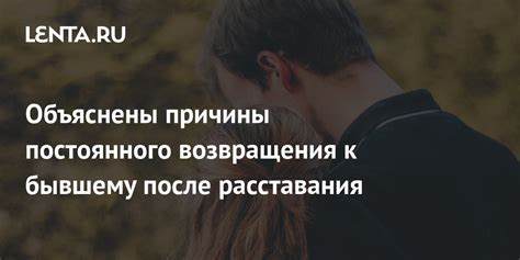 Причины постоянного возвращения снов о прежней родственнице