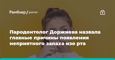 Причины появления неприятного запаха на новой скатерти