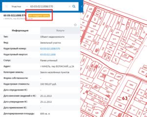 Причины появления участков без границ