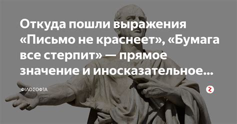 Причины по которым письмо не краснеет