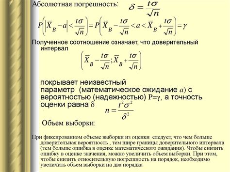 Причины превышения интервала ожидания