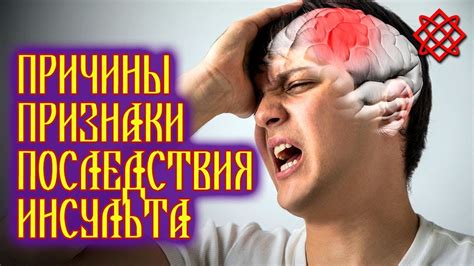 Причины присушивания людей