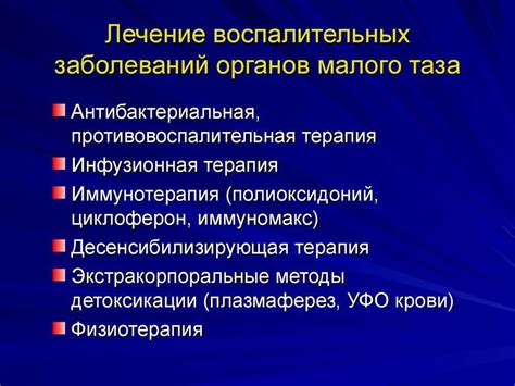 Причины развития ректоцеле 1 степени