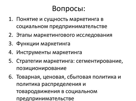 Причины роста социально-ориентированных предприятий