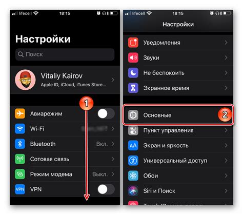 Причины сброса настроек сети iPhone