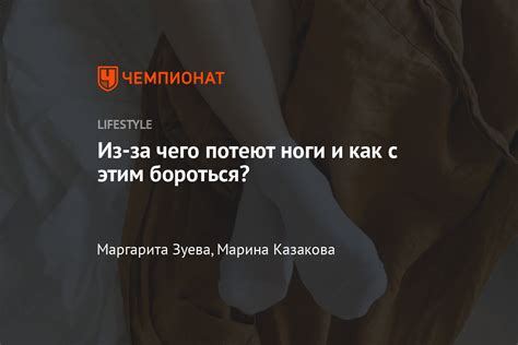 Причины сильного потоотделения